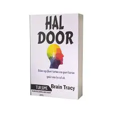 [A24332] Hal door brain tracy book