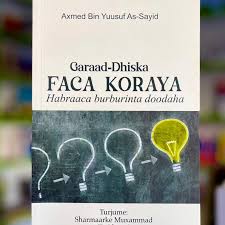 [A24362] Garaad-Dhiska Faca Koraya