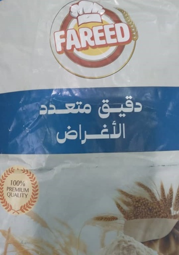 [A24704] Fareed Al purpose Flour 5kg