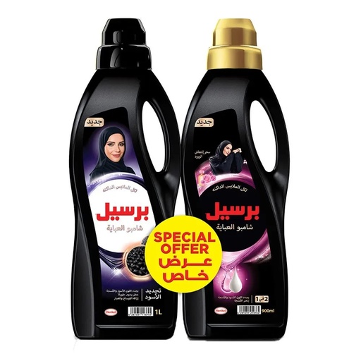 [A25211] Persil abaya shampo 1ltr + 900ml