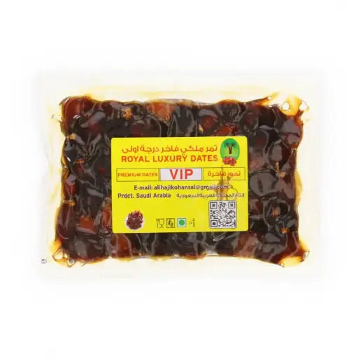[A26528] Vip royal luxurydates 1kg