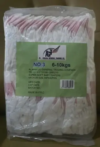 [A27652] Baby Diaper Medium No 3 (Al-khaliij) 50Pcs