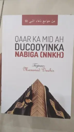 [A28125] Qaar Kamid Ah Ducooyinka Nabiga (NNKH)
